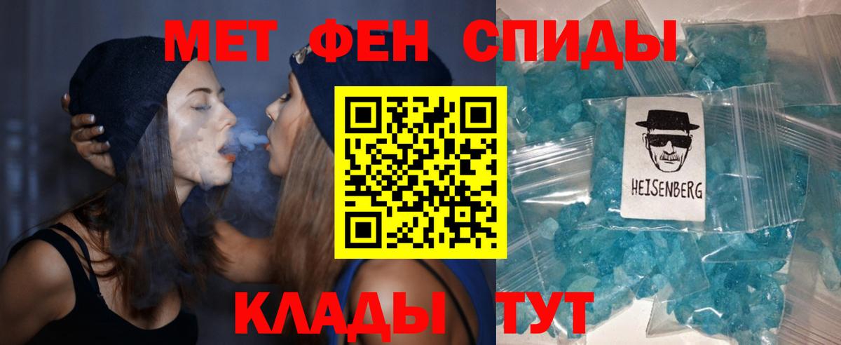 АМФЕТАМИН 98%  Amphetamine  Пенза  Вход с VPN 