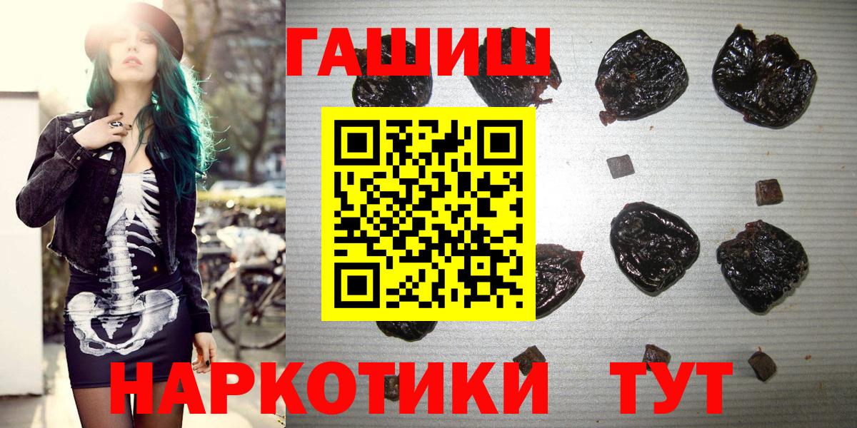 Пенза  Гашиш ice o lator  ГАШ 40% ТГК  Вход с VPN 