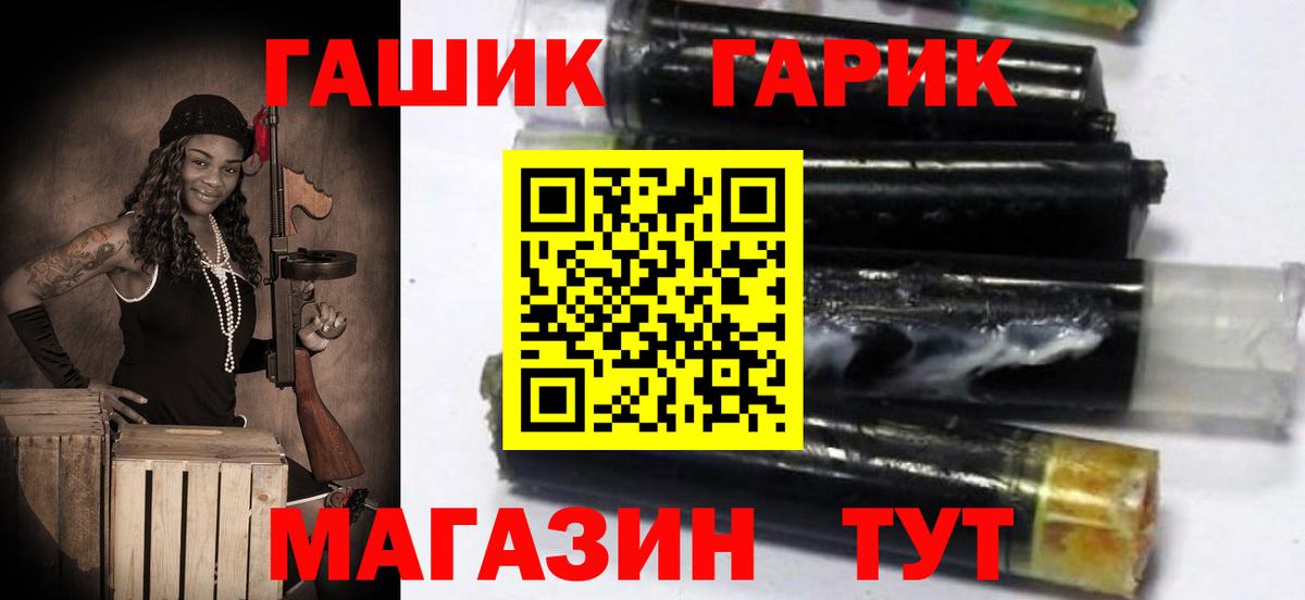 ГАШИШ Premium Пенза