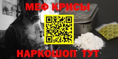кокаин премиум Пугачёв