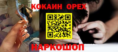 ПСИЛОЦИБИНОВЫЕ ГРИБЫ Пушкино