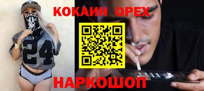 твердый Пыть-Ях