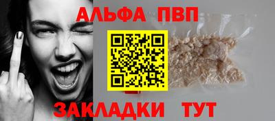 кокаин премиум Пугачёв