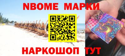 ПСИЛОЦИБИНОВЫЕ ГРИБЫ Пушкино