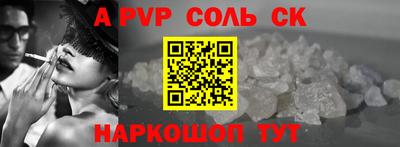 кокаин премиум Пугачёв