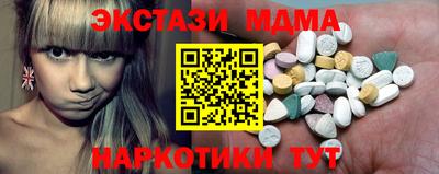 ПСИЛОЦИБИНОВЫЕ ГРИБЫ Пушкино