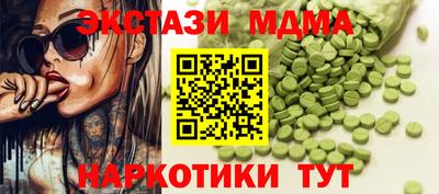 кокаин премиум Пугачёв