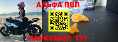 кокаин премиум Пугачёв