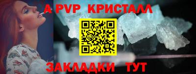 твердый Пыть-Ях