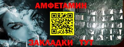 кокаин премиум Пугачёв