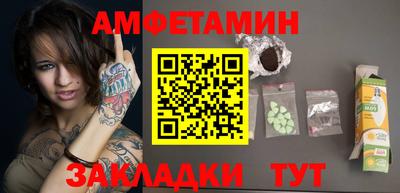 кокаин премиум Пугачёв