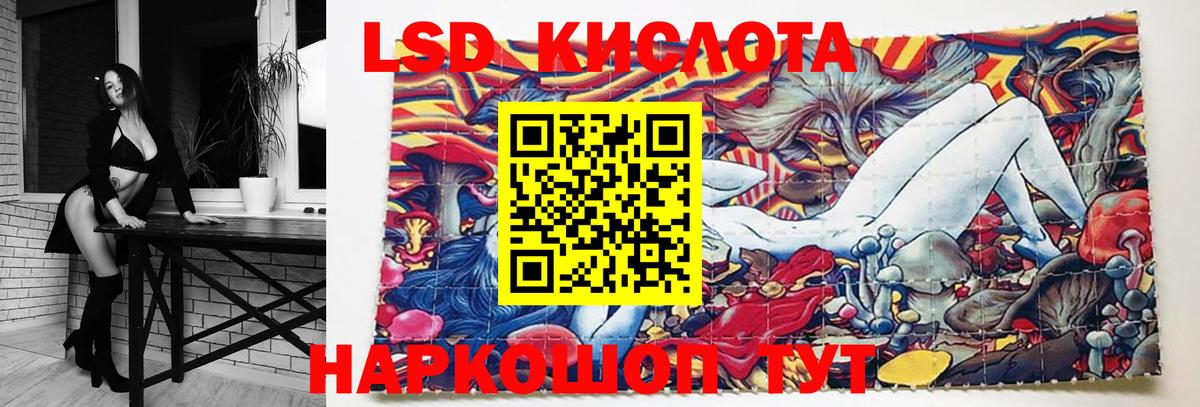 Лсд 25 экстази ecstasy  Вход с VPN  ЛСД экстази  Пенза  Лсд 25 экстази кислота 