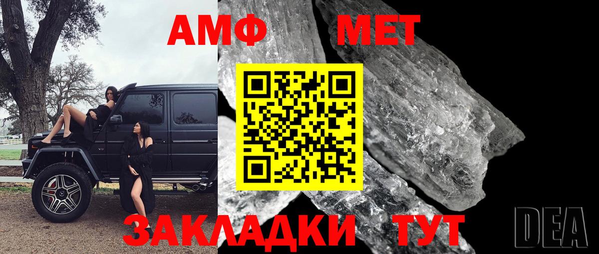 Пенза  Метамфетамин кристалл  Вход с VPN 