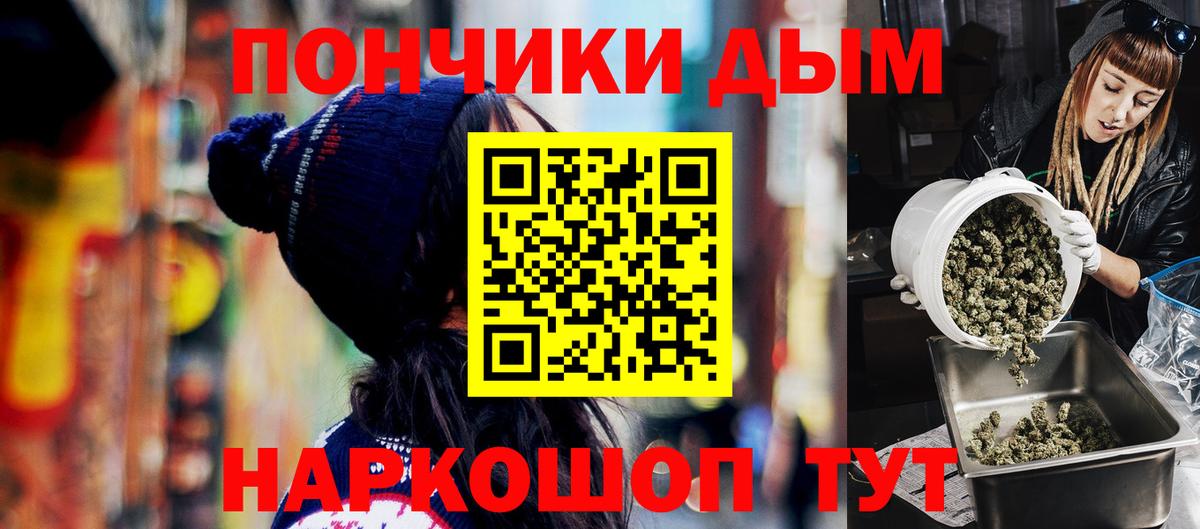 Шишки марихуана MAZAR  Конопля индика  Вход с VPN  Шишки марихуана план  Пенза 